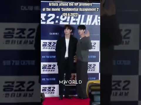 Taeyeon (SNSD), Minho (SHINEE), TVXQ...attend the VIP premiere of the movie #ConfidentialAssignment2