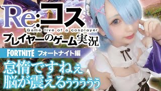フォートナイト まとめ♡
