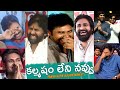 Pawan Kalyan Laughing Moments 😍 | PSPK | #BheemlaNayak | Telugu Tonic