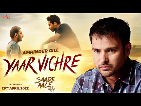 Poster Yaar Vichre Lyrics – Amrinder Gill