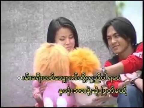 Soe Paing - Ah Nee Sone Lu 2