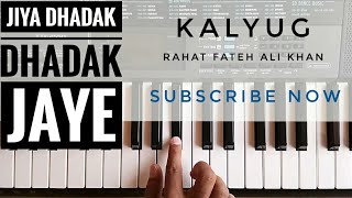 Jiya Dhadak Dhadak Jaye Piano Cover | Kalyug - YouTube