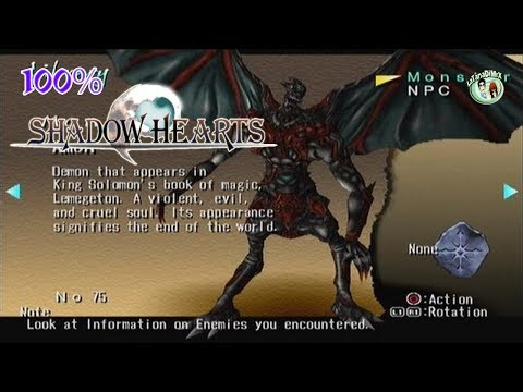 Shadow Hearts (シャドウハーツ) 100% - Monster Library [HD]