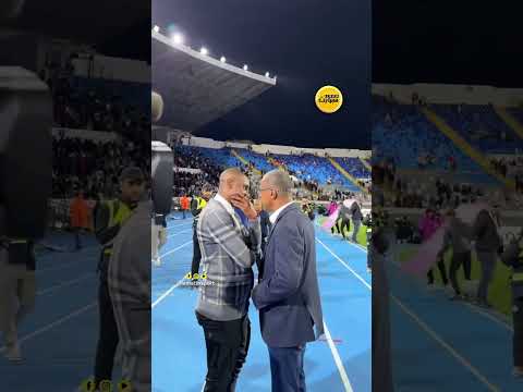 حديث مطول بين الشابي وموكوينا بعد نهاية ديربي الدار البيضاء