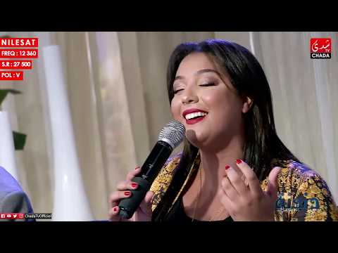 شيماء عبد العزيز - ياك أجرحي (برنامج دندنة مع عماد)