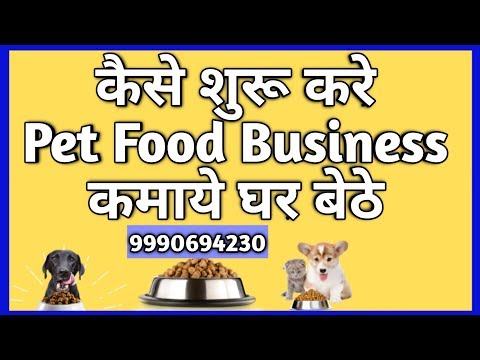 Pet food business