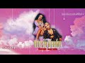 Deve ser horrível dormir sem mim - Manu Gavassi, Gloria Groove (LETRA) #gloriagroove #manugavassi Deve ser horrível dormir sem mim - Manu Gavassi, Gloria Groove (LETRA) #gloriagroove #manugavassi
