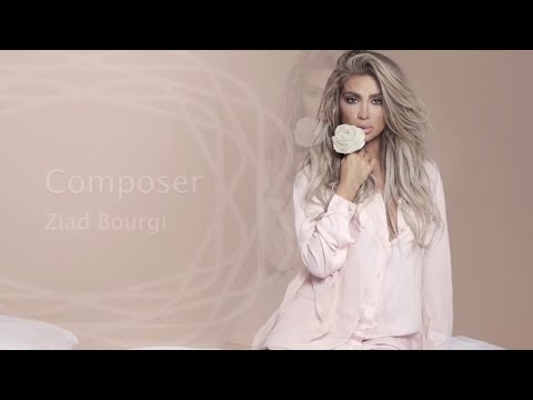 Maya Diab - Ghmorni W Shedd [Lyric Video 06] / مايا دياب - غمرني و شد