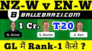 NZ-W vs EN-W Dream11 Team Prediction || NZ-W vs EN-W Ballebaazi Team || NZ-W vs EN-W Dream11 Team