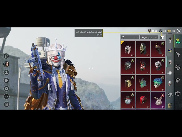 حساب ببجي امفور الثلجي