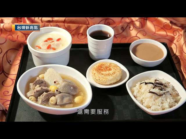 紫金堂 - 【台灣亮點，放眼世界】中天電視台 台灣新亮點