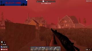 【7 Days to Die】一回死んだら最初から　~Day 17~