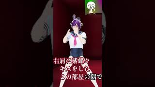 【踊った】絶対に流行らせたい 「#右肩の蝶ダンス」#踊ってみた #dance #shorts  #男性vtuber #vtuber #memes #右肩の蝶 #鏡音レン #vocaloid