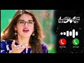 Mere rashke Qamar Tu Hai Pehli Nazar love ringtone || mast ringtone for b...