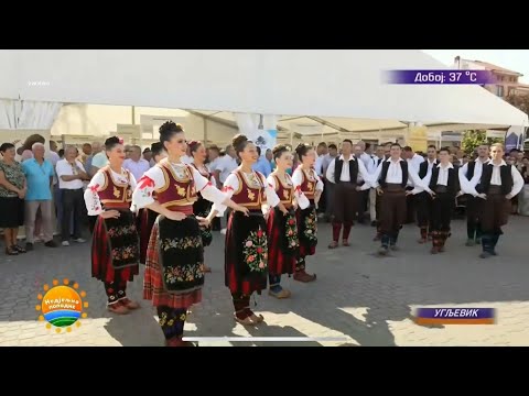 KUD „RUDAR” UGLJEVIK - IGRE IZ OKOLINE CRNOREČJA