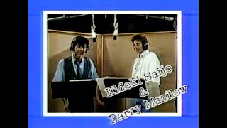 Hideki Saijo &amp; Barry Manilow -腕の中へ [In Search of Love] -1985