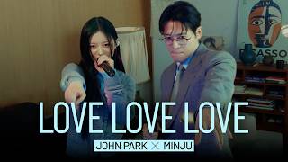 존박 &amp; 아일릿 민주가 부르는 Love Love Love