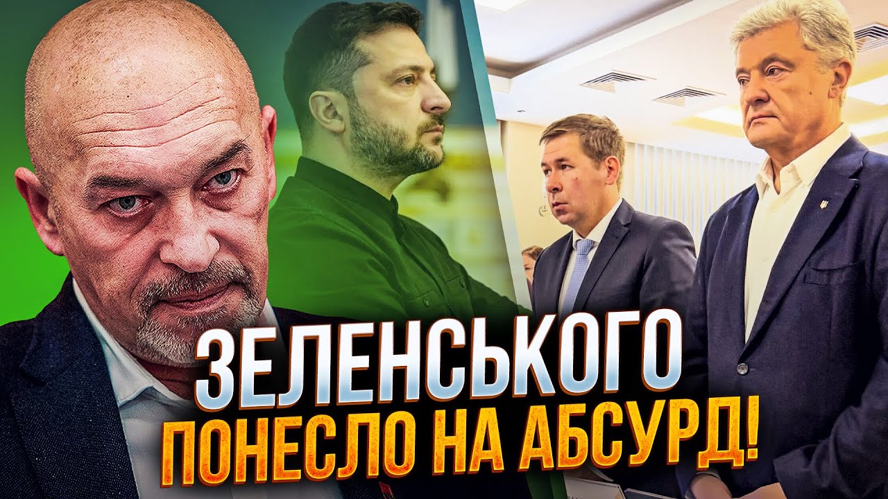 🤯 ТАКОГО не чекали навіть від Зеленського! Є шокуюче рішення президента! Пр?