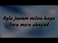 Status Agla Janam Milna Hoga Lyrics Song
