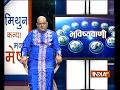 Today's Horoscope, Daily Astrology, Zodiac Sign for Sunday, December 2 , 2018