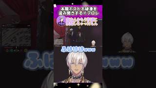 営業中の不破湊を盗み聞きするイブラヒムとローレン #shorts