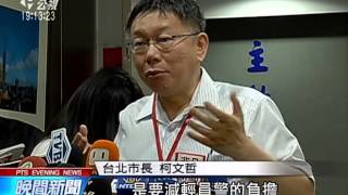 Fw: [新聞] 新竹火車站前科技大執法 違停或臨停逾3