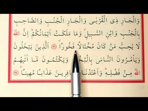 83 - 84 PAGES EVERY DAY 2 PAGES SLOW HATIM OF QUR'AN WITH TECVID FOR BEGINNERS MUTUAL PARTY 5