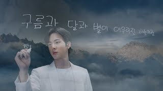 [影音] 200311 Hyundai x BTS: Message from Jin