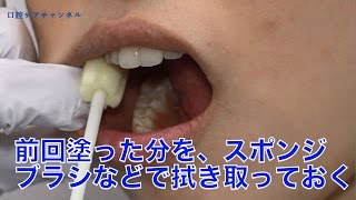 口腔保湿剤の安全な使い方