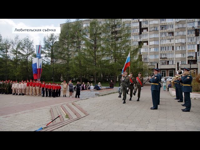 «Зарница 2.0»