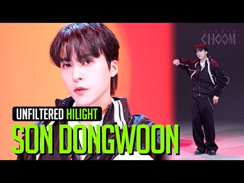 [UNFILTERED CAM] HIGHLIGHT SON DONGWOON(손동운) 'Chains' 4K | STUDIO CHOOM ORIGINAL
