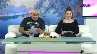 Առավոտը Շանթում/Aravoty Shantum/10.12.2024