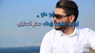 ناصيف زيتون