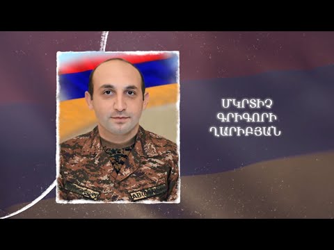 Ձեզ բացակա չենք դնի․ Մկրտիչ Ղարիբյան