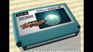 Download lagu Fly me to the moon/Neon Genesis Evangelion 8bit mp3 Download lagu Fly me to the moon/Neon Genesis Evangelion 8bit mp3
