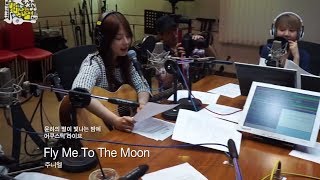 윤하의 별이 빛나는 밤에 - JUNIEL, song request medley - 주니엘, 신청곡 메들리 20140612