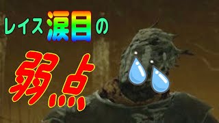 DbDサバイバー講座🚩レイスの弱点を付いた対策（チェイス時間UP）🚩 #デッドバイデイライト