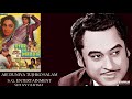 AIE DUNIYA TUJHKO SALAM KISHORE KUMAR PYAR KA MANDIR LAXMIKANT PYARELAL