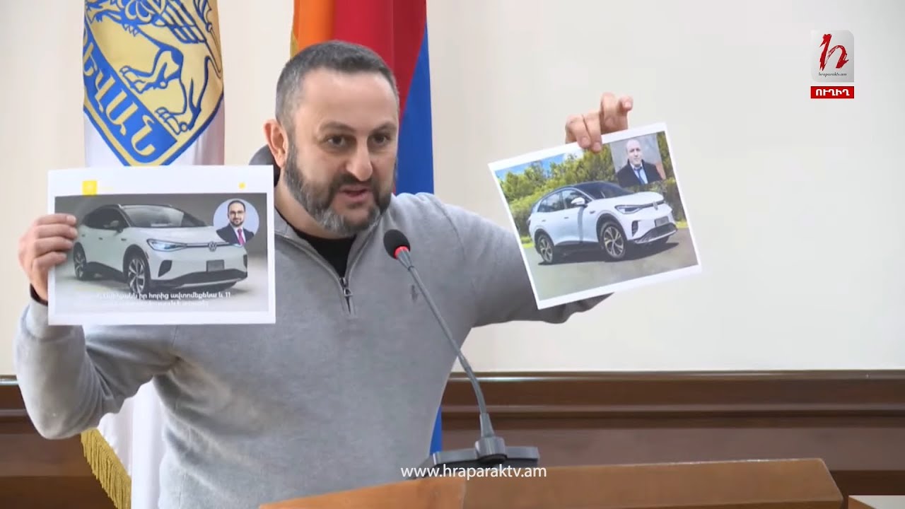 Ավինյանն ու կանաչապատման ՀՈԱԿ-ի ղեկավարը նույն ավտոն են առել