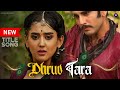 Dhruv Tara Samay Sadi Se Pare ध्रुव तारा NEW Title Song Senjuti Das