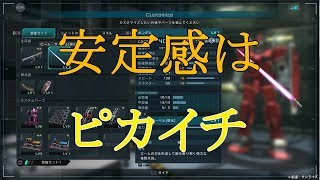 ［ゆっくり実況］ガンダムといくバトオペ２　その１０
