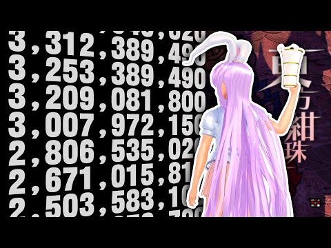 Touhou Legacy of Lunatic Kingdom: World Record History