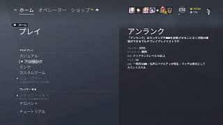 R6S 実況プレイ　part14