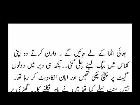 black moon season 2 episode 3