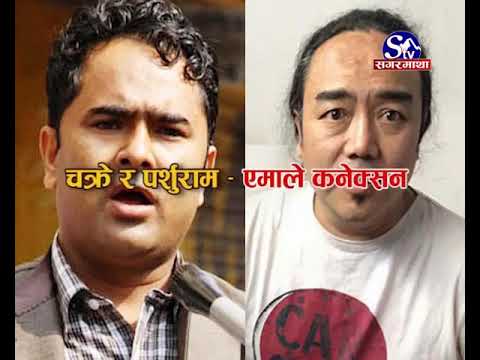 यस्तो छ राजधानीका गुण्डाहरुको नालिवेली  #Khoj_Khabar