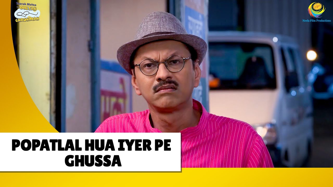 Popatlal hua iyer pe ghussa! | Haste Raho Hasate Raho| Taarak Mehta ka Ooltah Chashmah