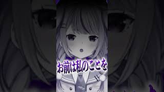 サポートを即見捨てたひなーのにブチギレるみみたや　#ぶいすぽっ #切り抜き #橘ひなの  #兎咲ミミ #vtuber