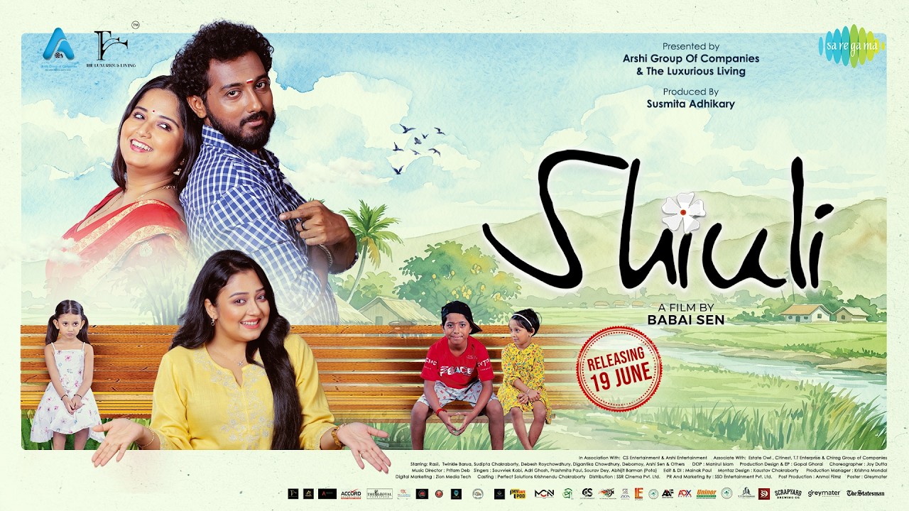 Shiuli Official Trailer