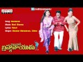 Palanati Brahmanaidu Bandarulo Full Song