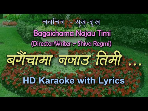 Bagaichama Najau Timi | Nepali Karaoke Track With Lyrics